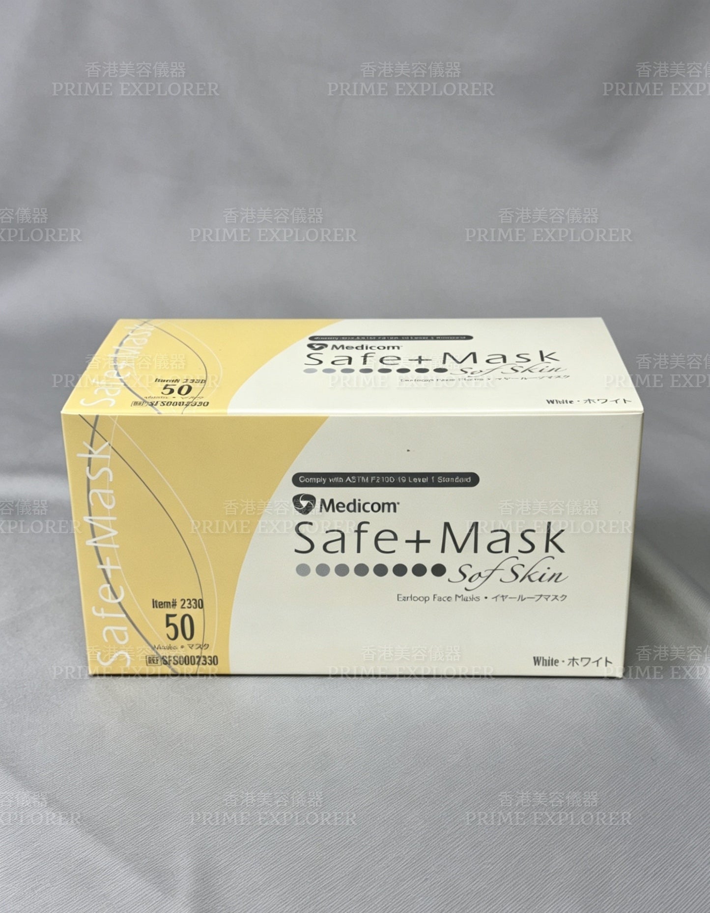 140B White 3-Ply Face Mask - 50 PCS
