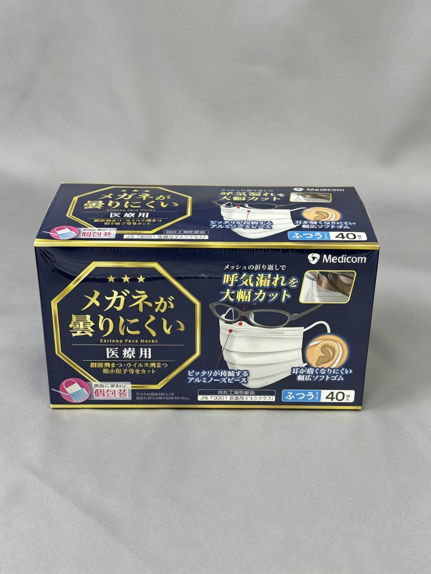 140L  MEDICOM 防霧氣口罩 40 PCS / BOX (獨立包裝)