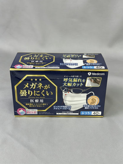 140L  MEDICOM 防霧氣口罩 40 PCS / BOX (獨立包裝)