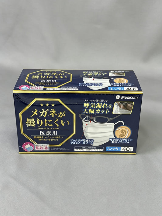140L  MEDICOM 防霧氣口罩 40 PCS / BOX (獨立包裝)